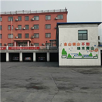 济源市顺华贸易有限公司