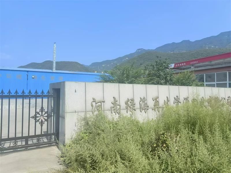 河南利博再生资源回收有限公司介绍